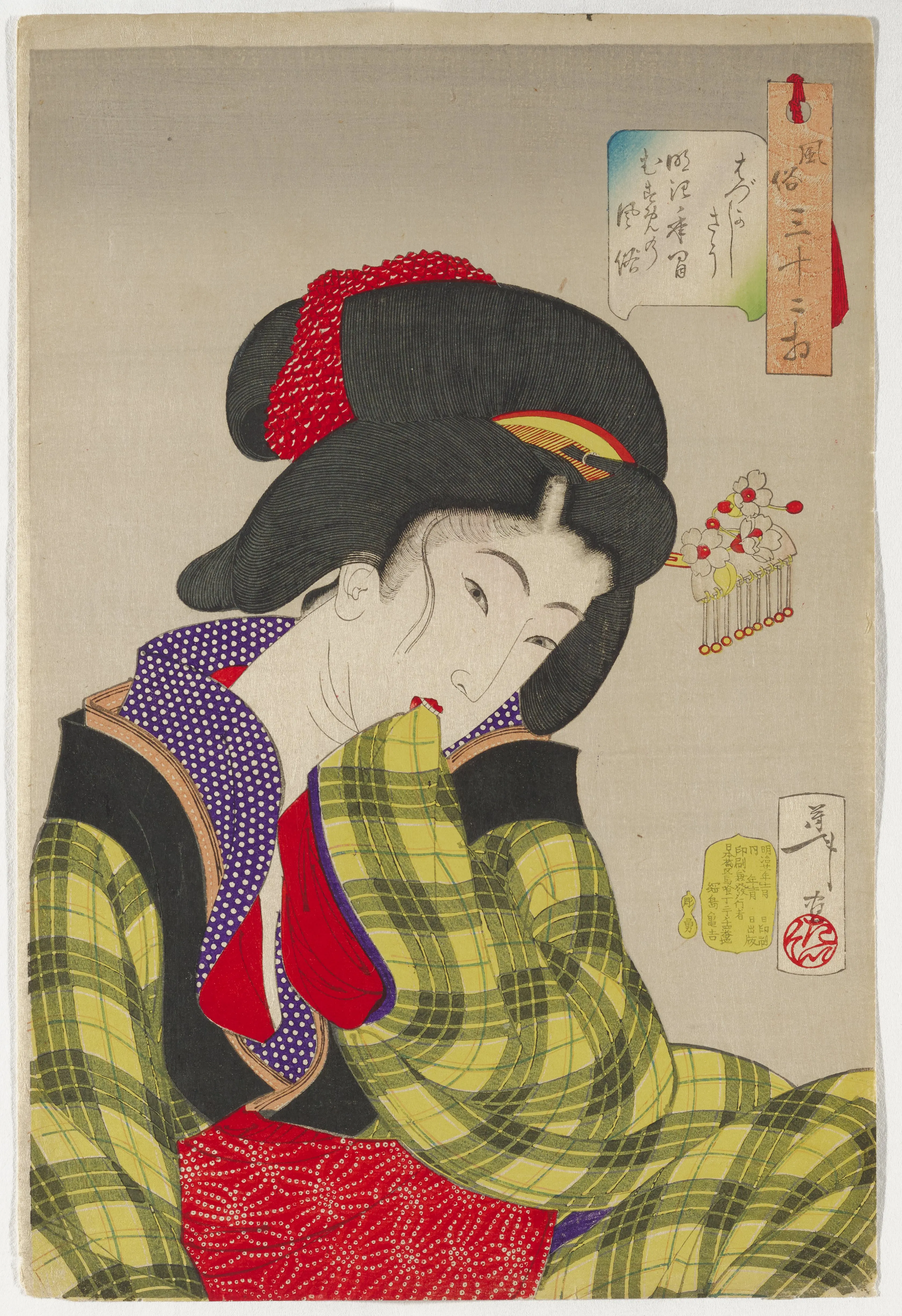 Appearing Embarrassed: Behavior of a Girl of the Meiji Period, from the series Thirty-two Aspects of Behaviors (Fuzoku sanjūni sō)