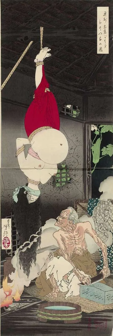 Ōshū Adachigahara Hitotsu Ie no Zu