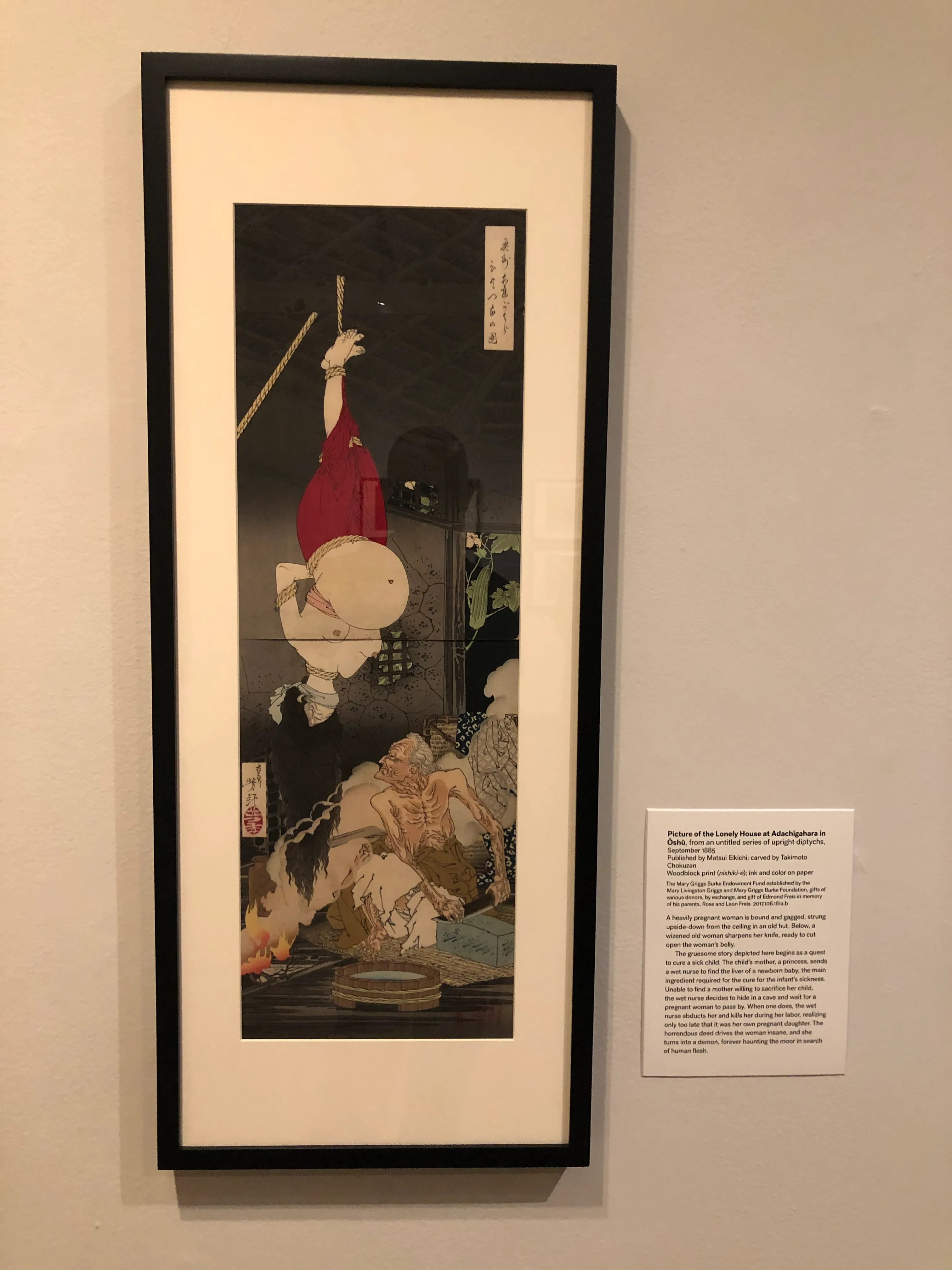 Ōshū Adachigahara Hitotsu Ie no Zu