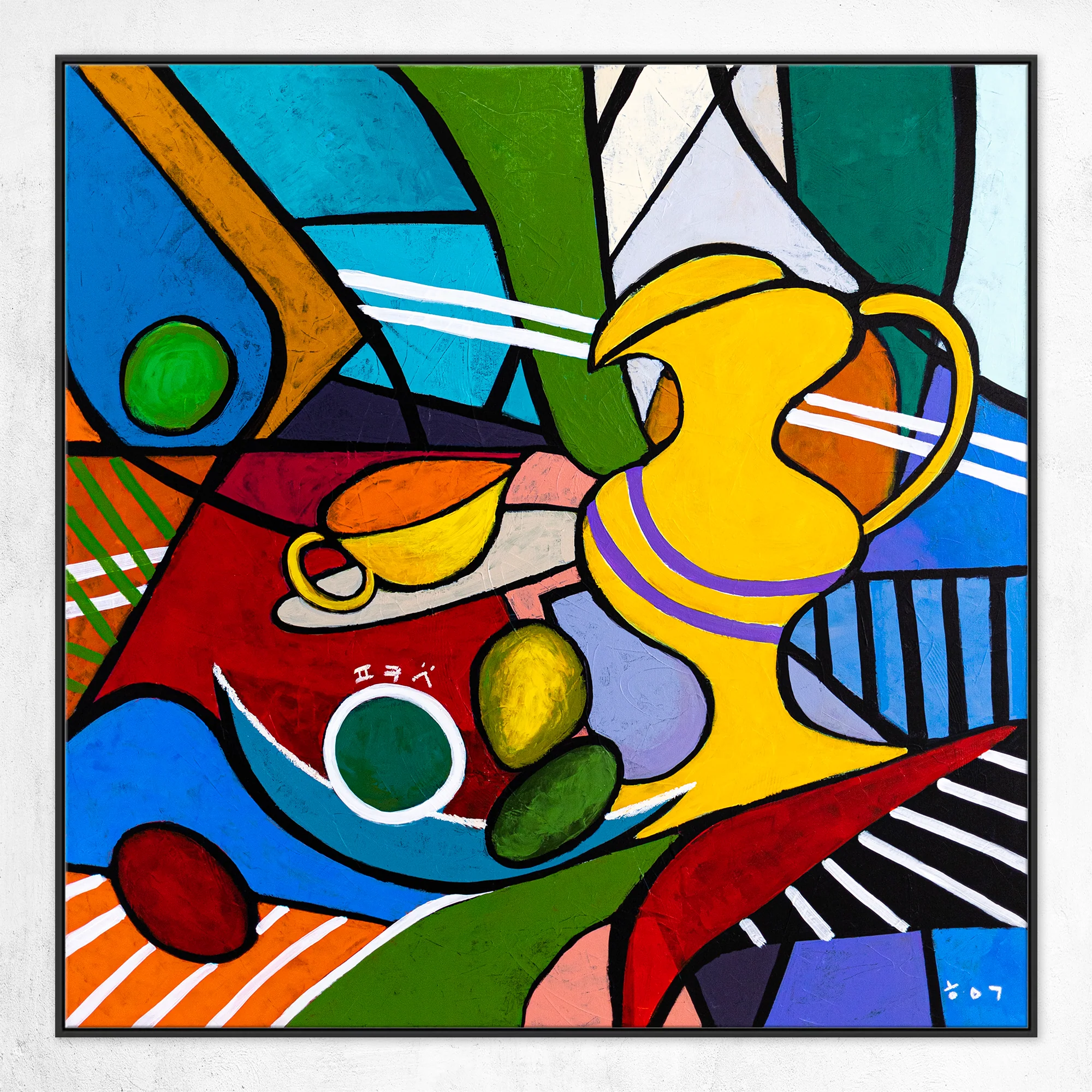 42 by Marina Abramović